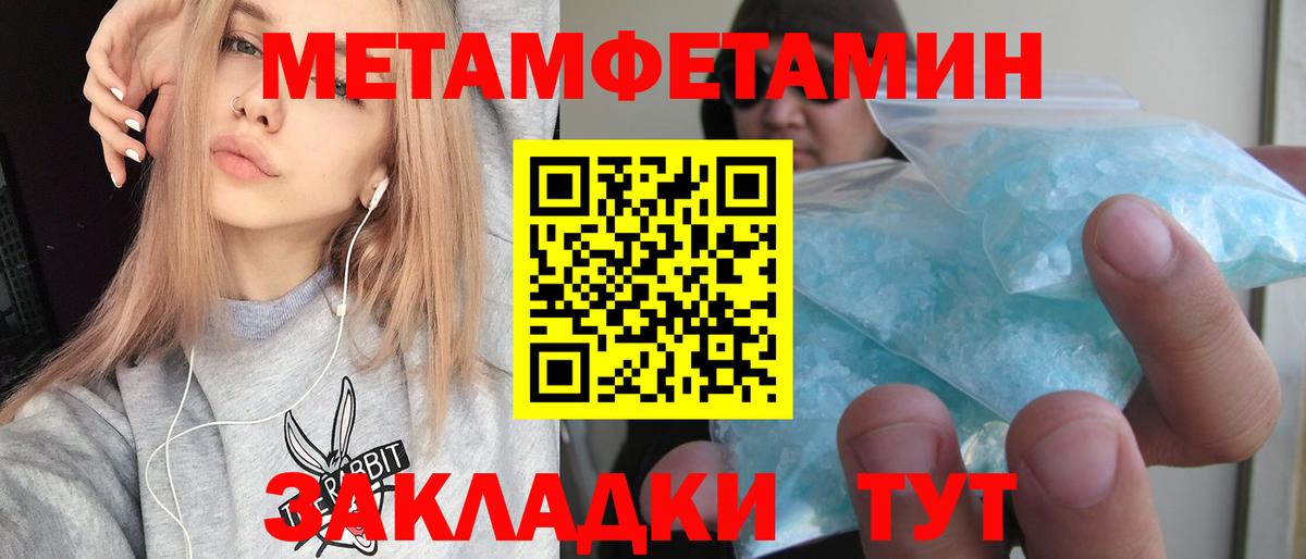 АМФЕТАМИН  Вход с VPN  Дмитров  Amphetamine 97% 