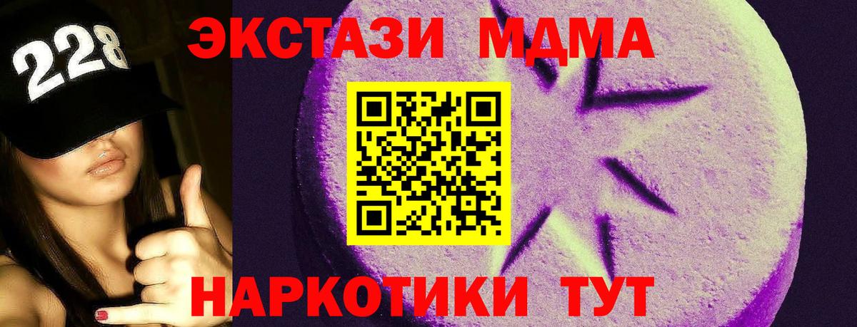 Экстази диски  Экстази таблы  Дмитров  гидра   Вход с VPN 