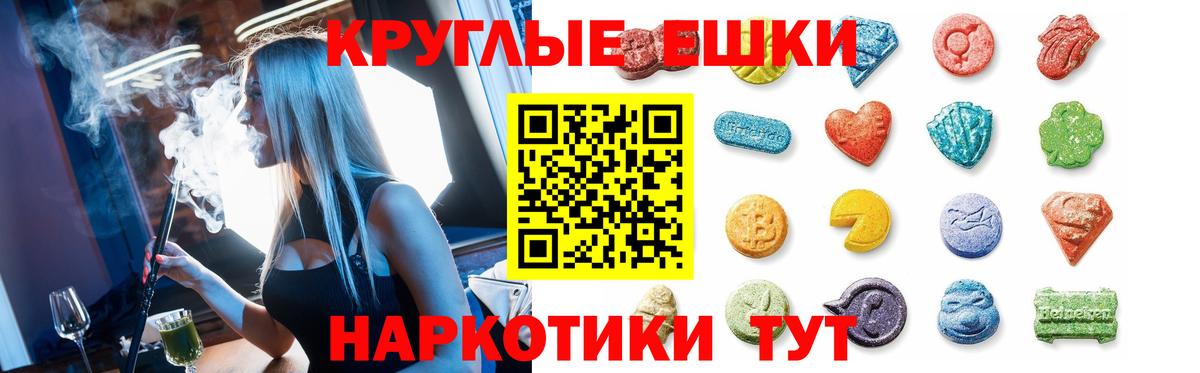 Ecstasy 280 MDMA Дмитров