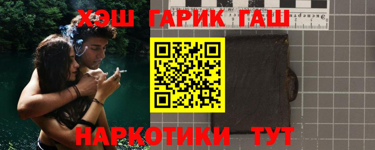 Гашиш Premium Дмитров