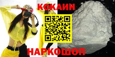 кокаин перу Тула