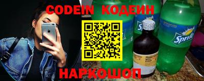 гашик Усть-Джегута
