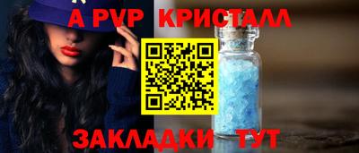 кокаин перу Тула