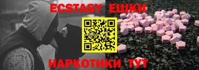 ешки Туймазы