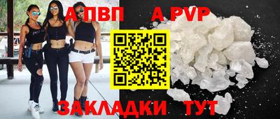 кокаин перу Тула