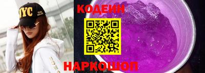 кокаин перу Тула
