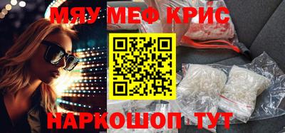кокаин перу Тула