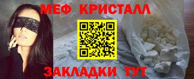 кокаин перу Тула