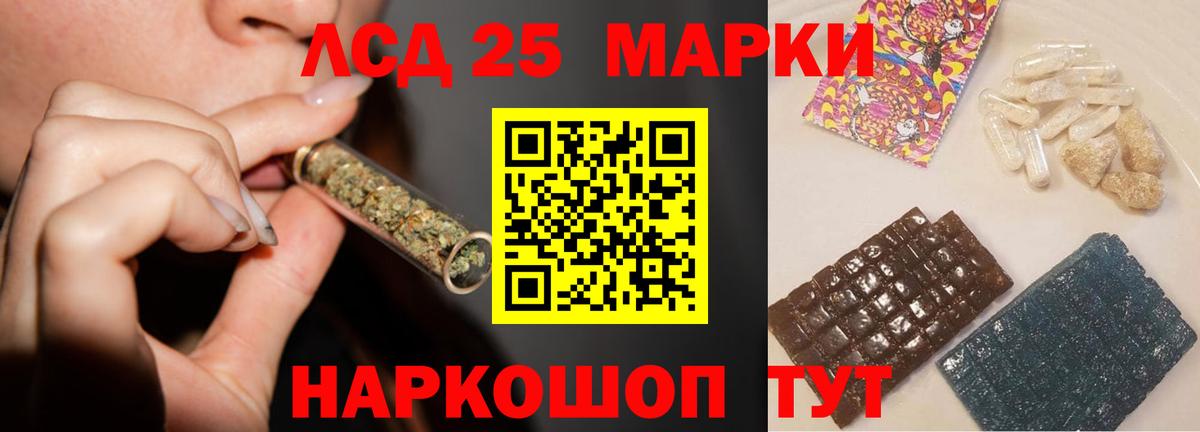 Лсд 25 экстази ecstasy  ЛСД экстази ecstasy  ЛСД экстази  Дмитров  Вход с VPN 