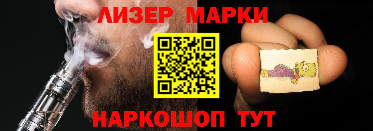 Лсд 25 экстази ecstasy Дмитров