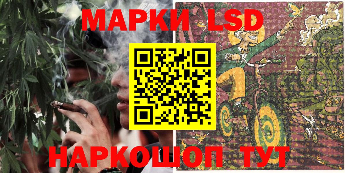 Марки 25I-NBOMe 1500мкг  Вход с VPN  Марки N-bome  Марки 25I-NBOMe 1500мкг  Дмитров 