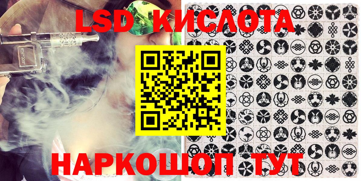 Марки 25I-NBOMe 1,8мг Дмитров